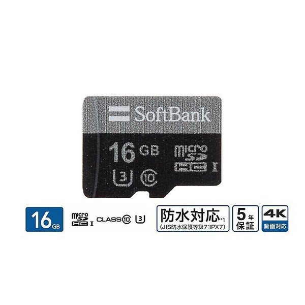 SoftBank SELECTION microSDHC メモリーカード 16GB U3 / CLASS 10 / UHS-I