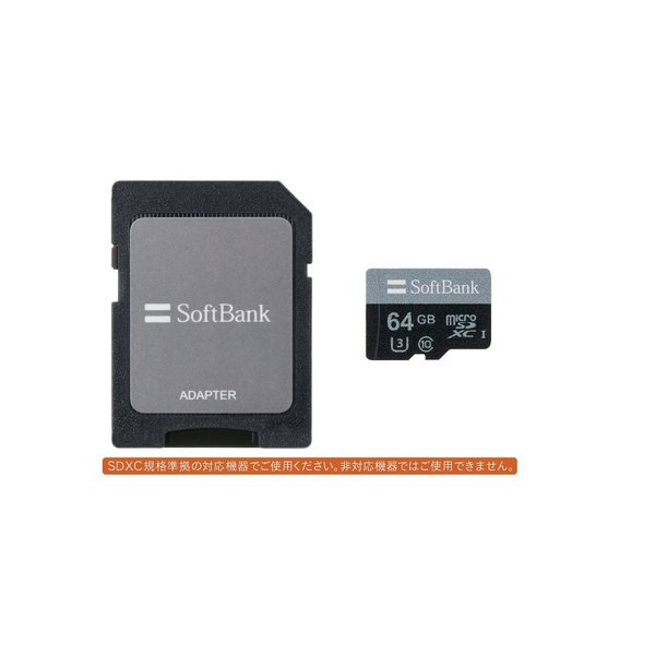 二枚 Ymobile microSDカード 64GB SDXC ソフトバンク