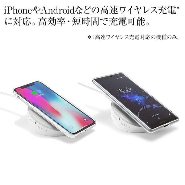 SoftBank SELECTION ワイヤレス充電器 置くだけ充電 for iPhone Android Qi 急速充電 | SoftBank公式  iPhone/スマートフォンアクセサリーオンラインショップ