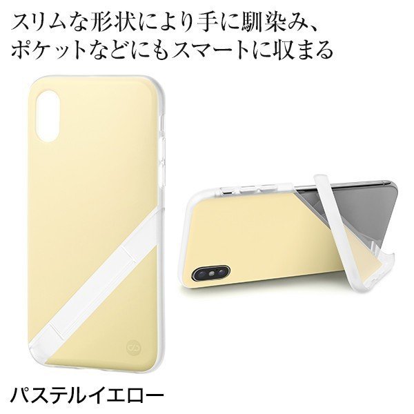 Campino カンピーノ Iphoneケース Ole Stand Pastel For Iphone Xr パステルイエロー ネコポス便配送 Softbank公式 Iphone スマートフォンアクセサリーオンラインショップ