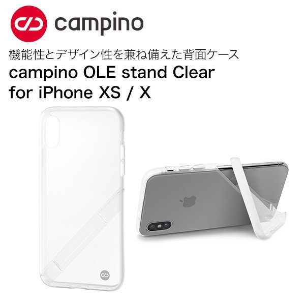 Campino カンピーノ iPhone XS OLE stand アイフォン ケース カバー 
