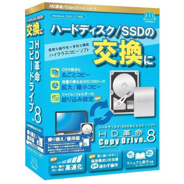 cd r コピー コレクション ソフト