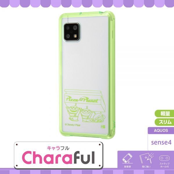 ソフトバンクセレクション