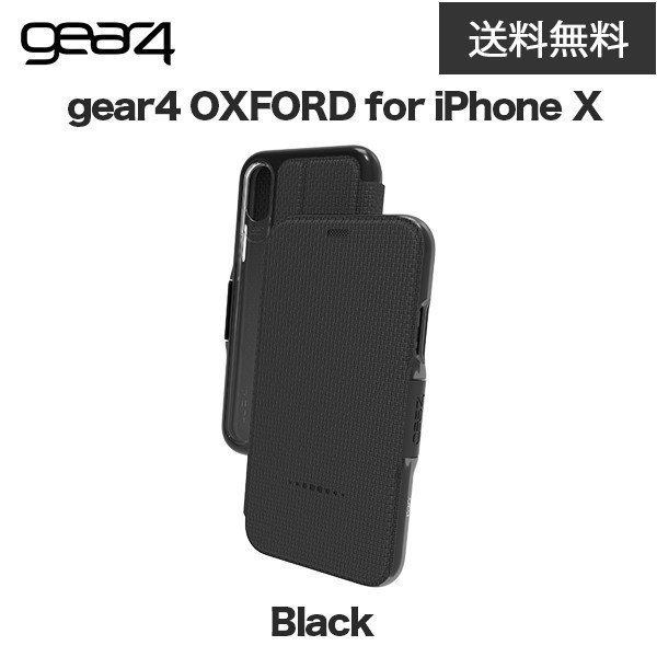送料無料 gear4 OXFORD for iPhone XS / X Black