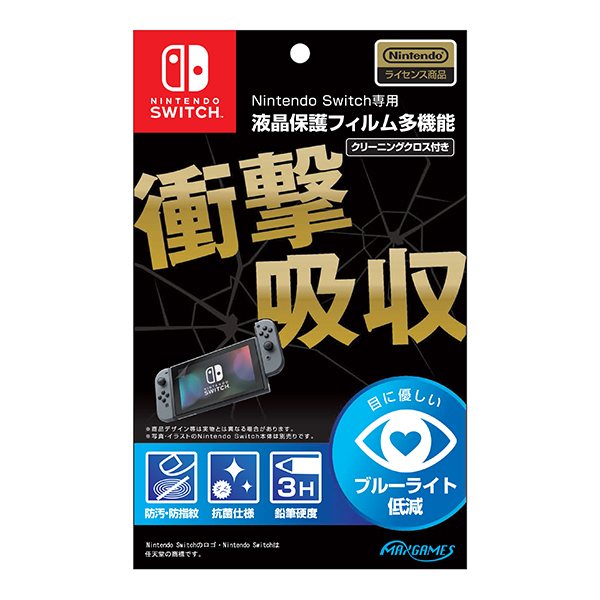 特価定番【新品/未開封】 Nintendo Switch 保護フィルム クロス セット その他