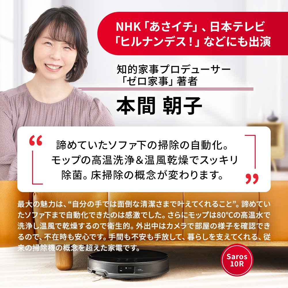 ソフトバンクセレクション