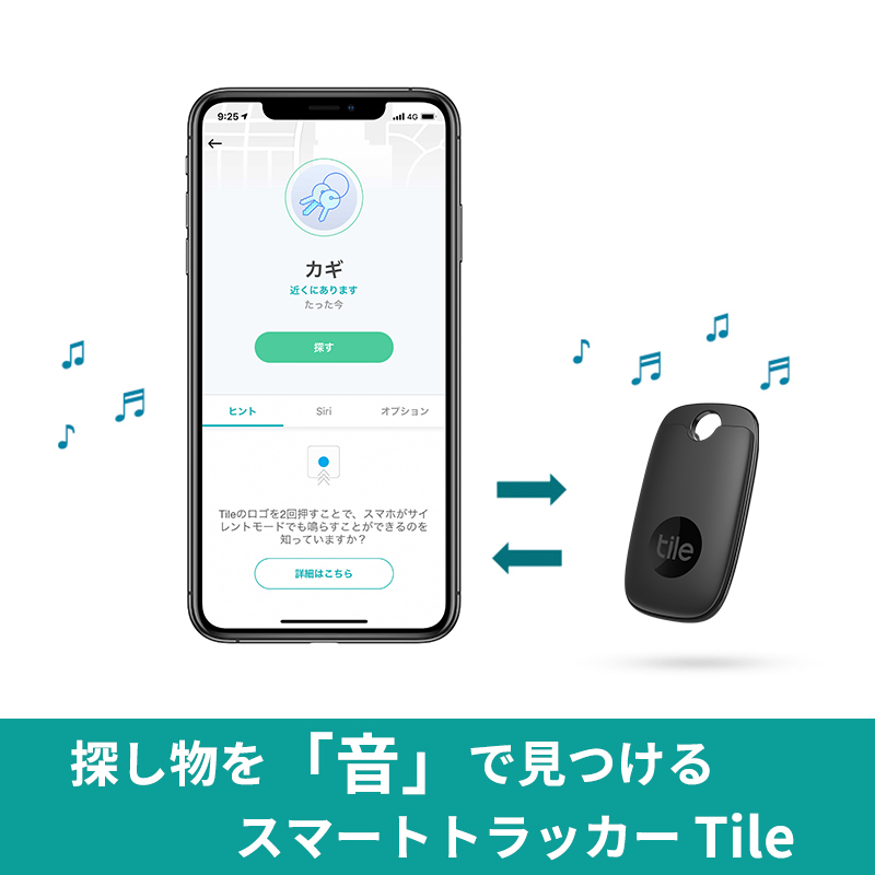 Tile Pro 2022 ブラック Bluetooth トラッカー タイル 探し物/スマホが見つかる 電池交換版(最大約1年)