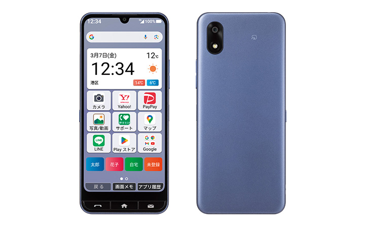 かんたんスマホ4