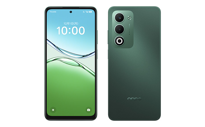 OPPO A5 5G