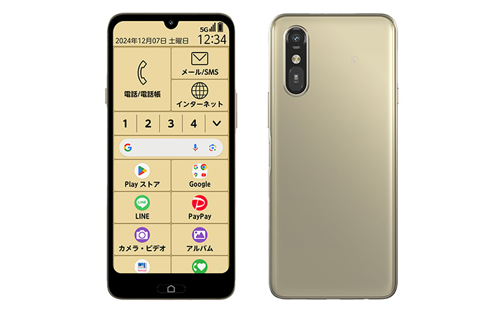 らくらくスマートフォン a