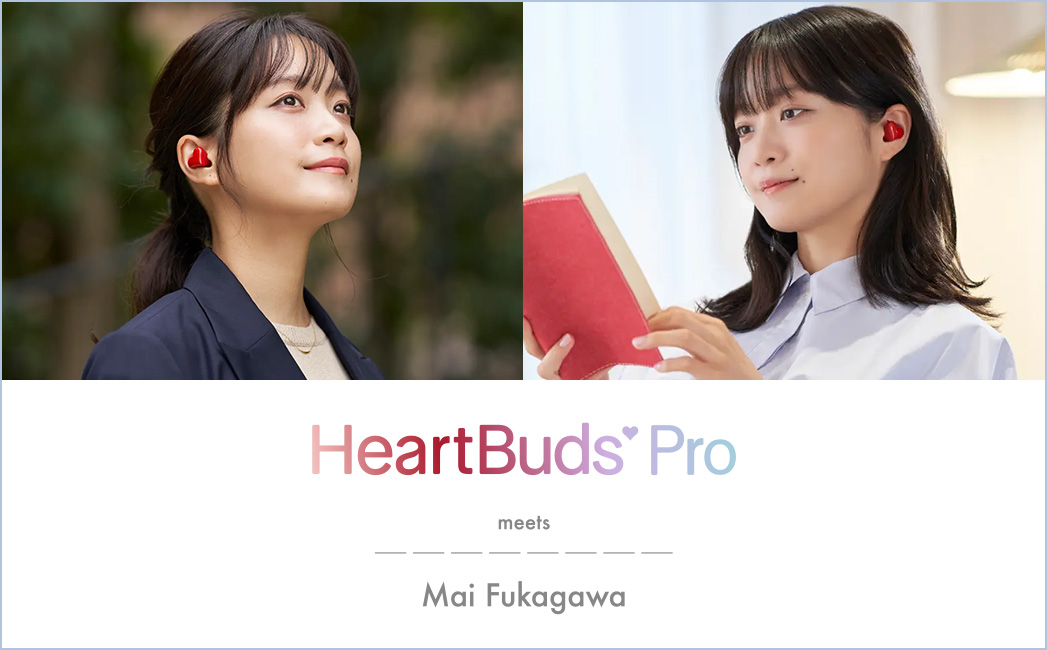 HeartBuds シリーズ