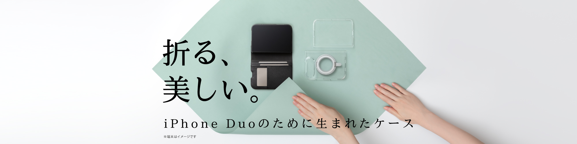 2026 iPhone Duo