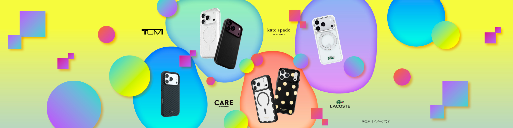 2026 iPhone