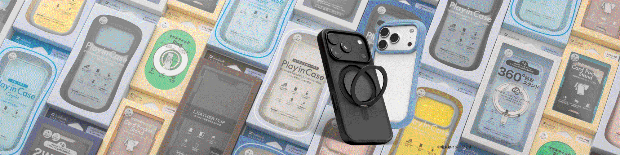 2025 iPhone accessories