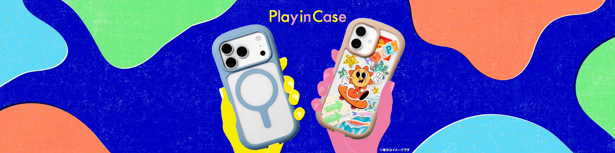 Play in Case