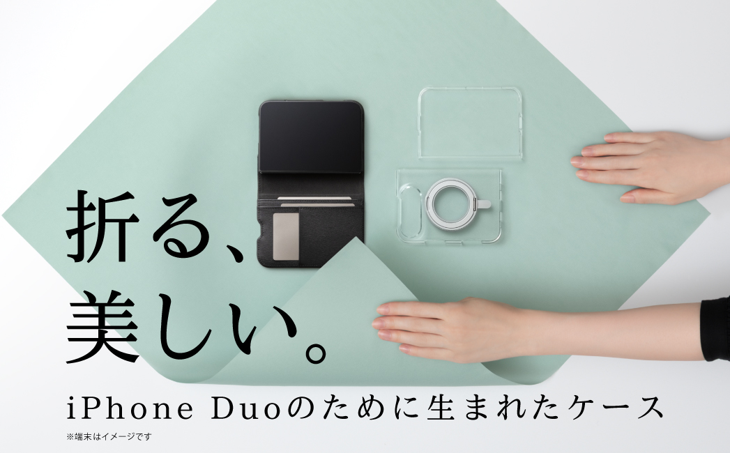 2026 iPhone Duo