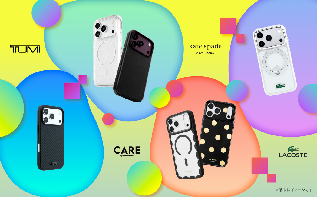 2026 iPhone