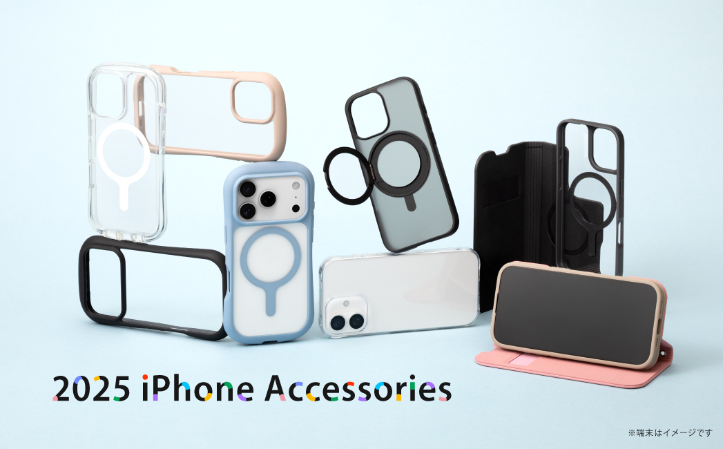2025 iPhone accessories