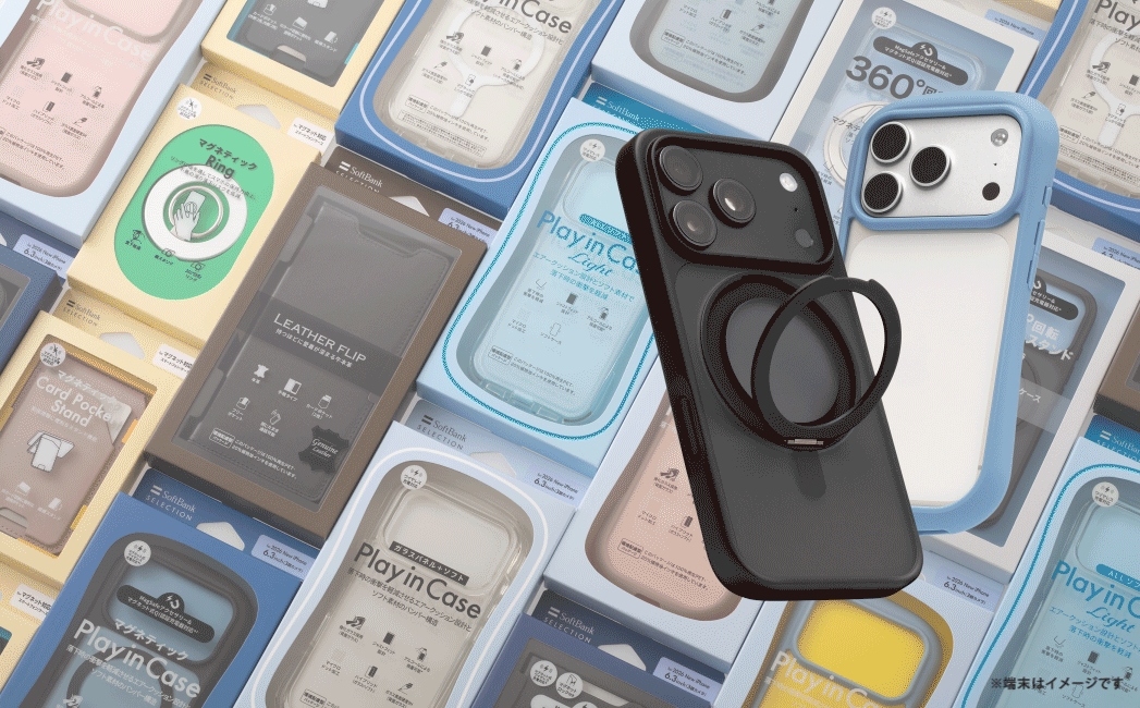 2025 iPhone accessories