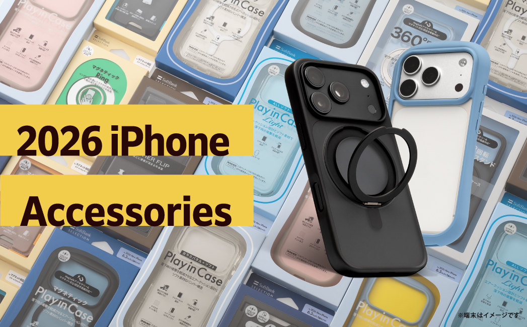 2025 iPhone accessories