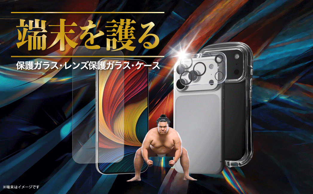 ultra strog 超強ガラス