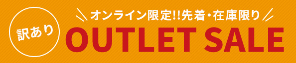 OUTLET SALE