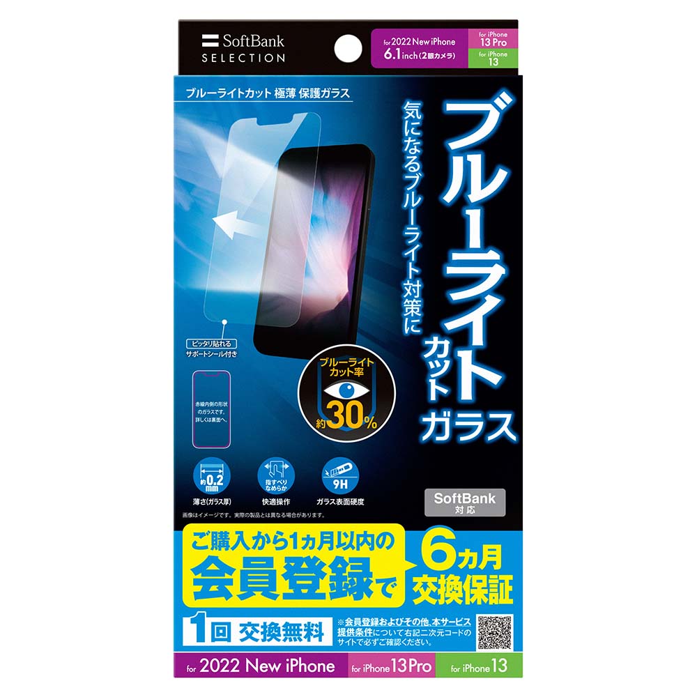 商品イメージ