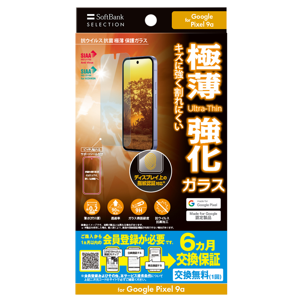 商品イメージ
