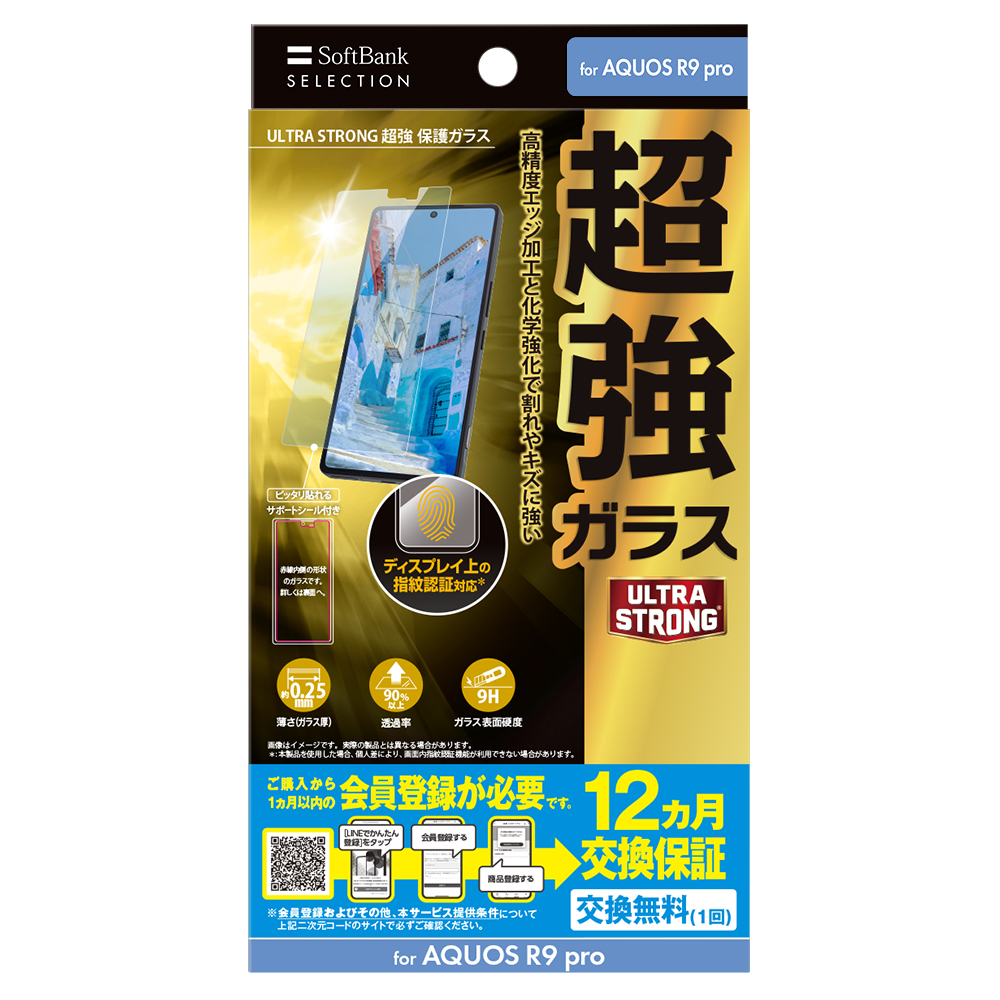 商品イメージ