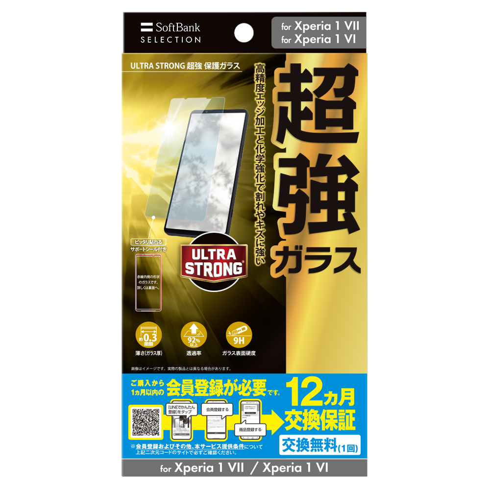 商品イメージ
