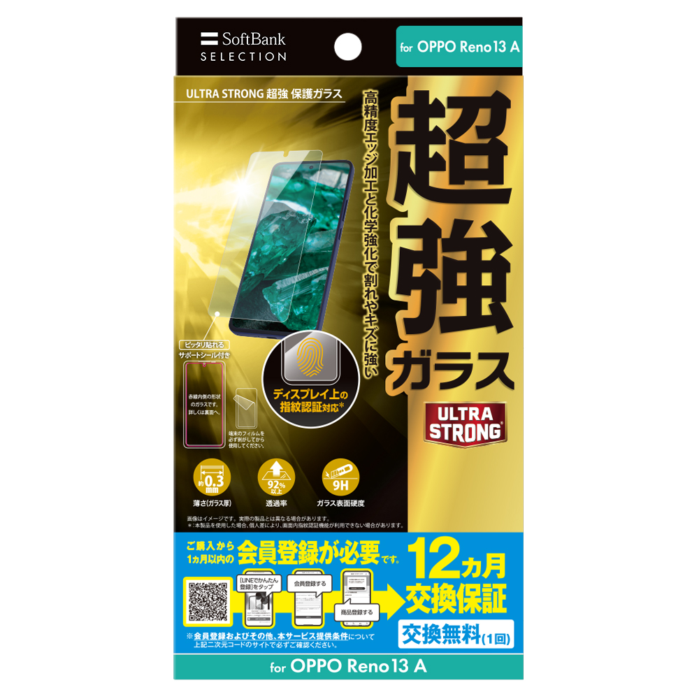 商品イメージ
