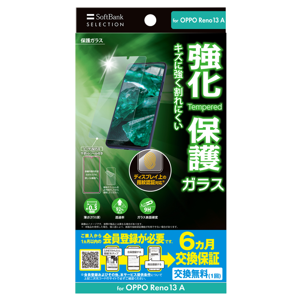 商品イメージ