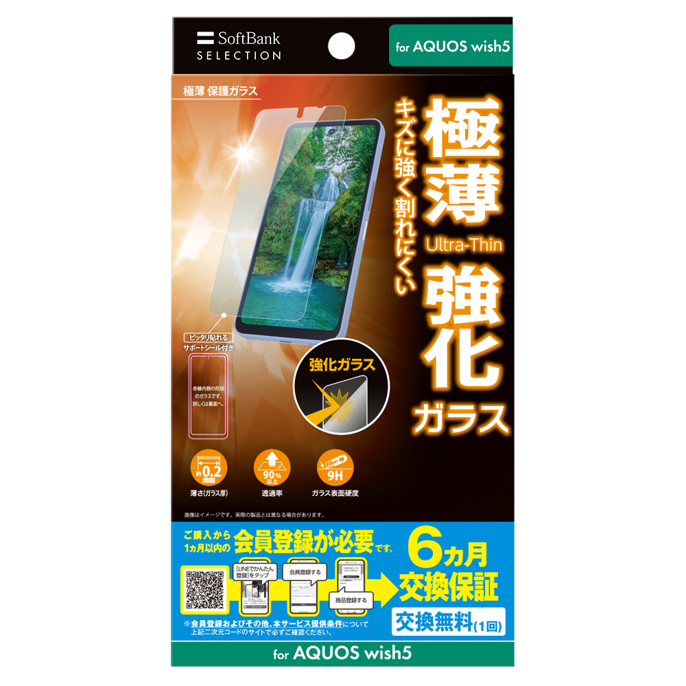 商品イメージ