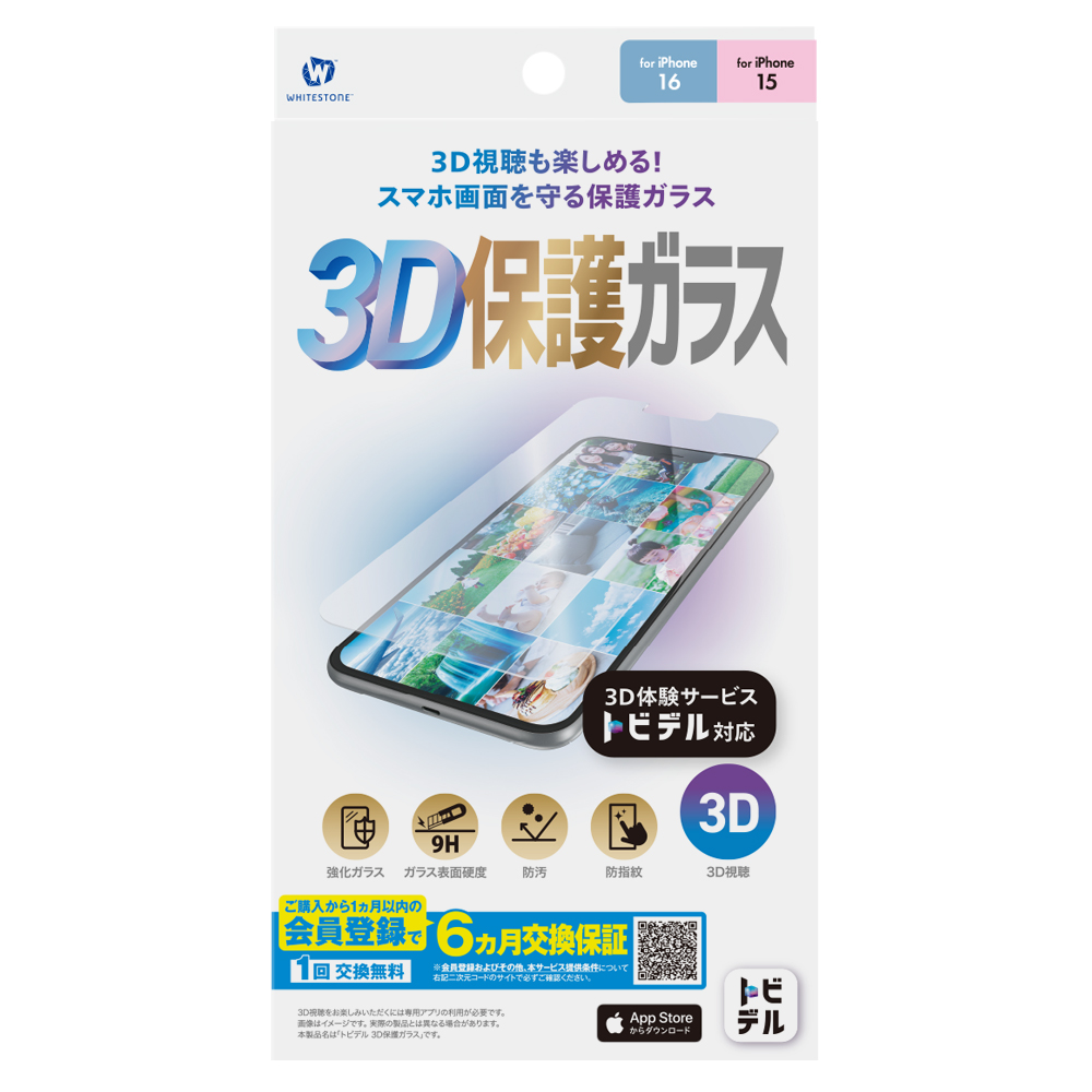 商品イメージ