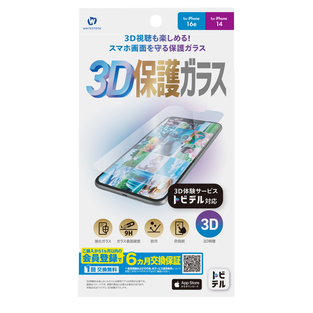 商品イメージ