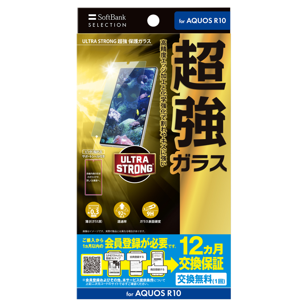 商品イメージ