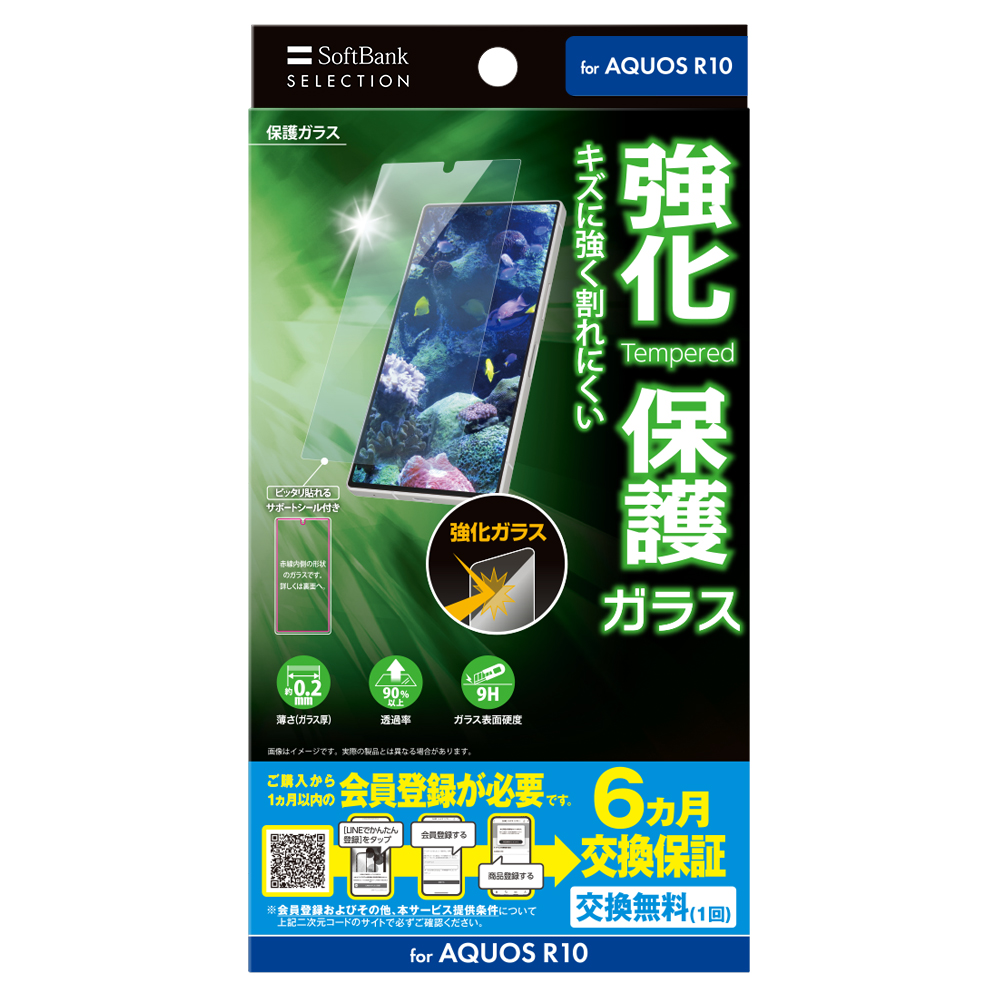 商品イメージ