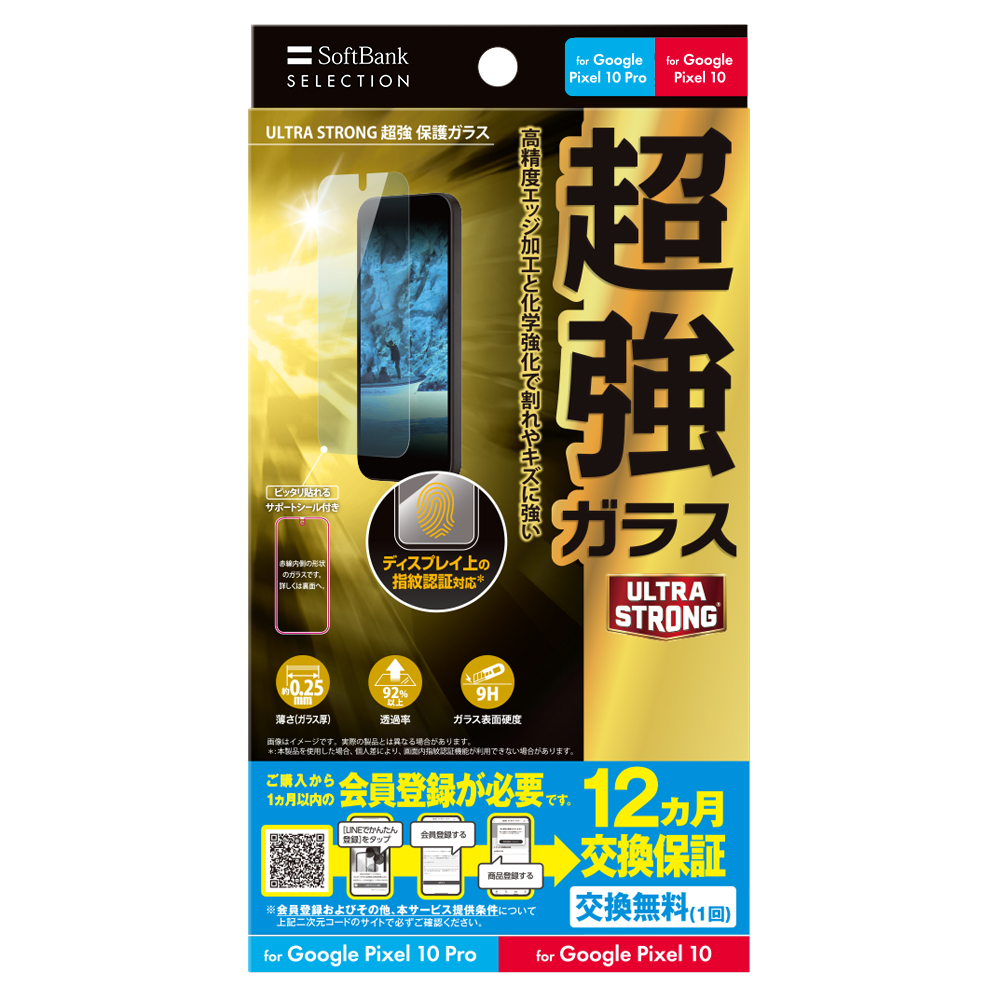商品イメージ