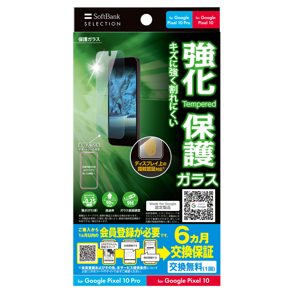 商品イメージ