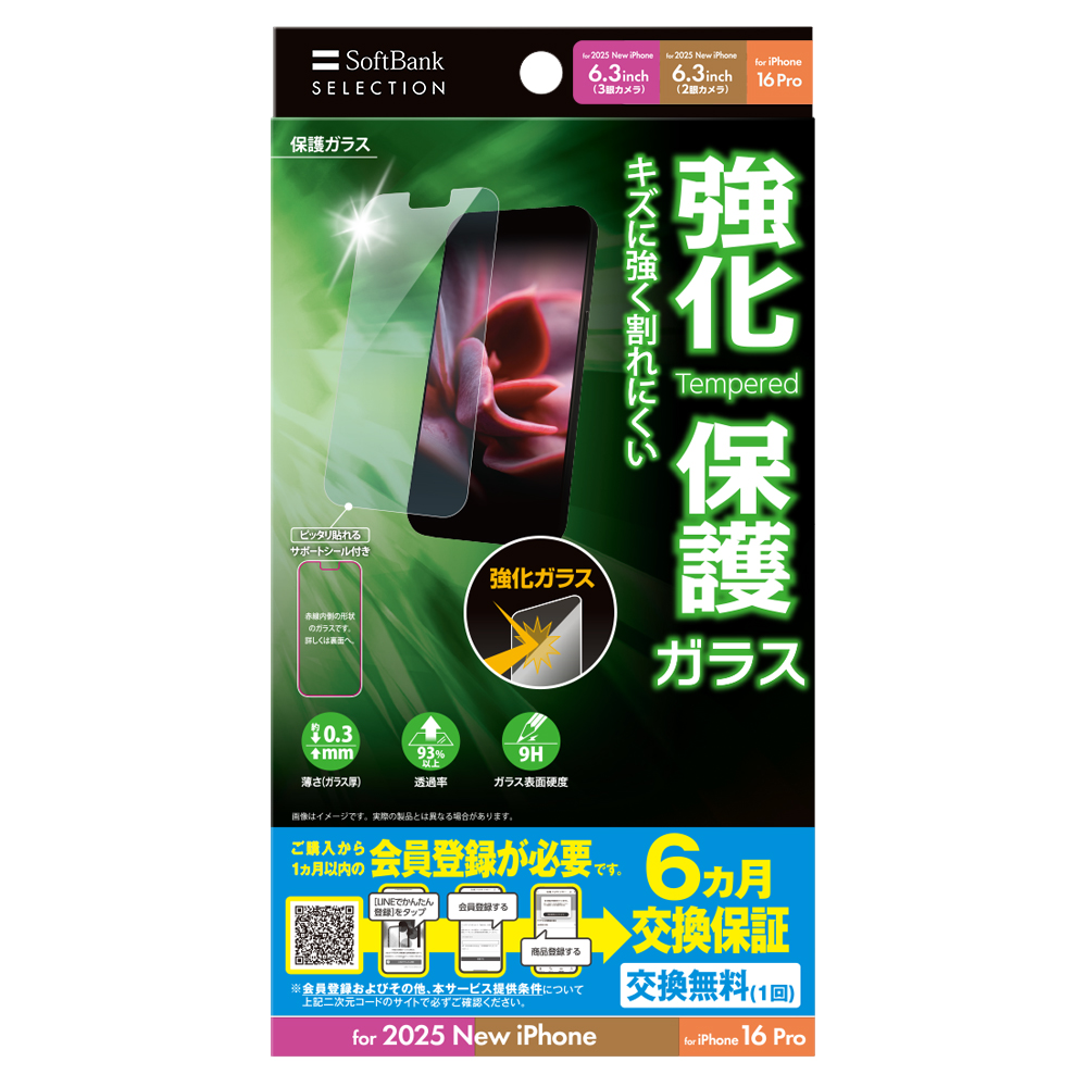 商品イメージ