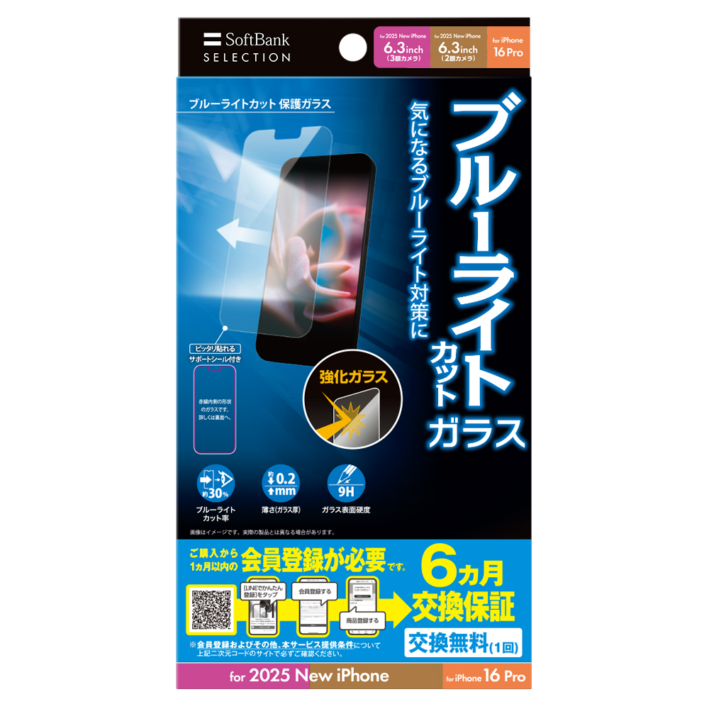 商品イメージ