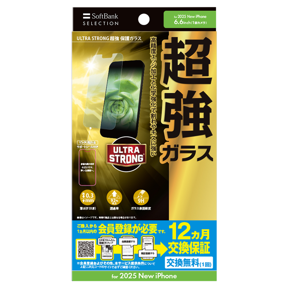 商品イメージ