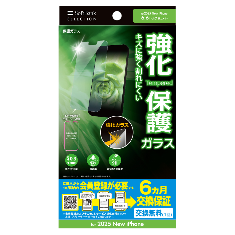 商品イメージ