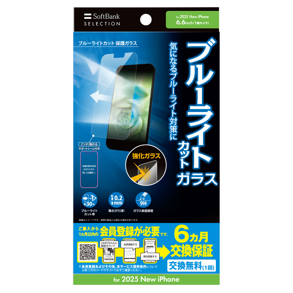 商品イメージ
