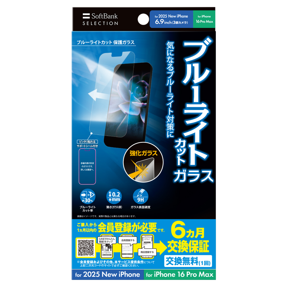 商品イメージ