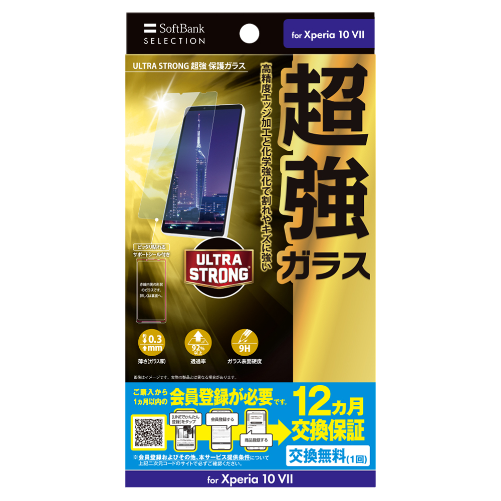 商品イメージ