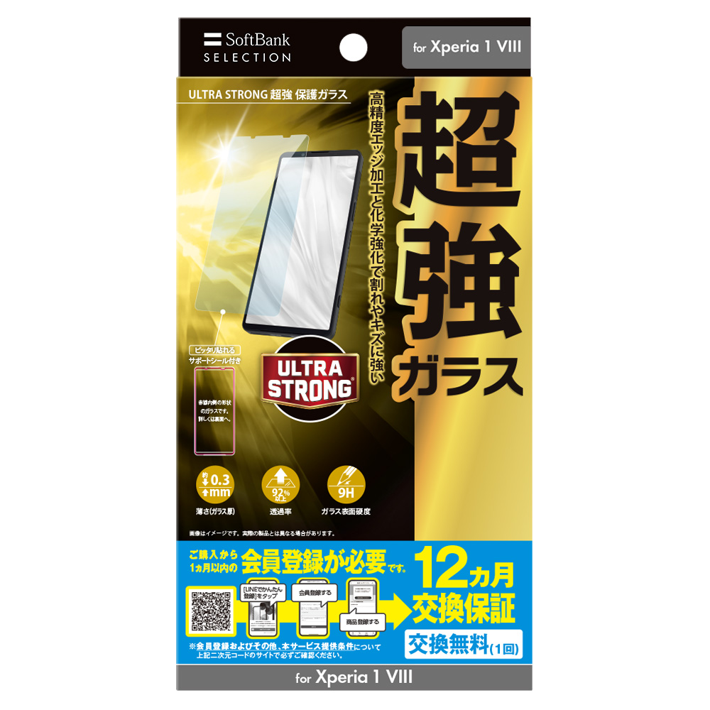 商品イメージ