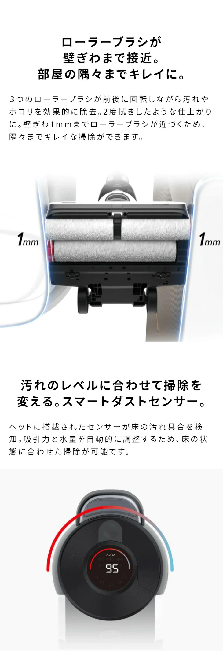 Amazon | 湿式および乾式スマート掃除機アクセサリー、ローラー