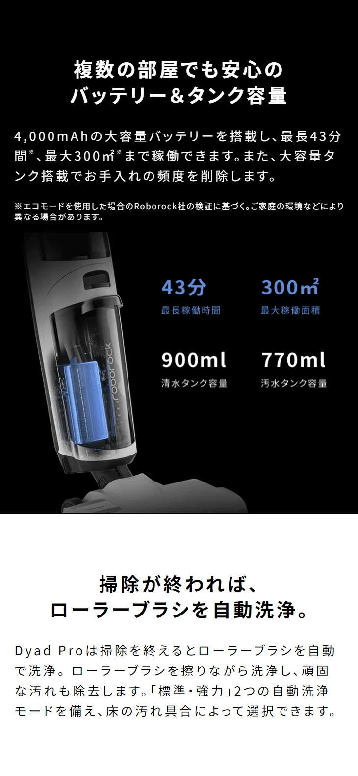 ソフトバンクセレクション